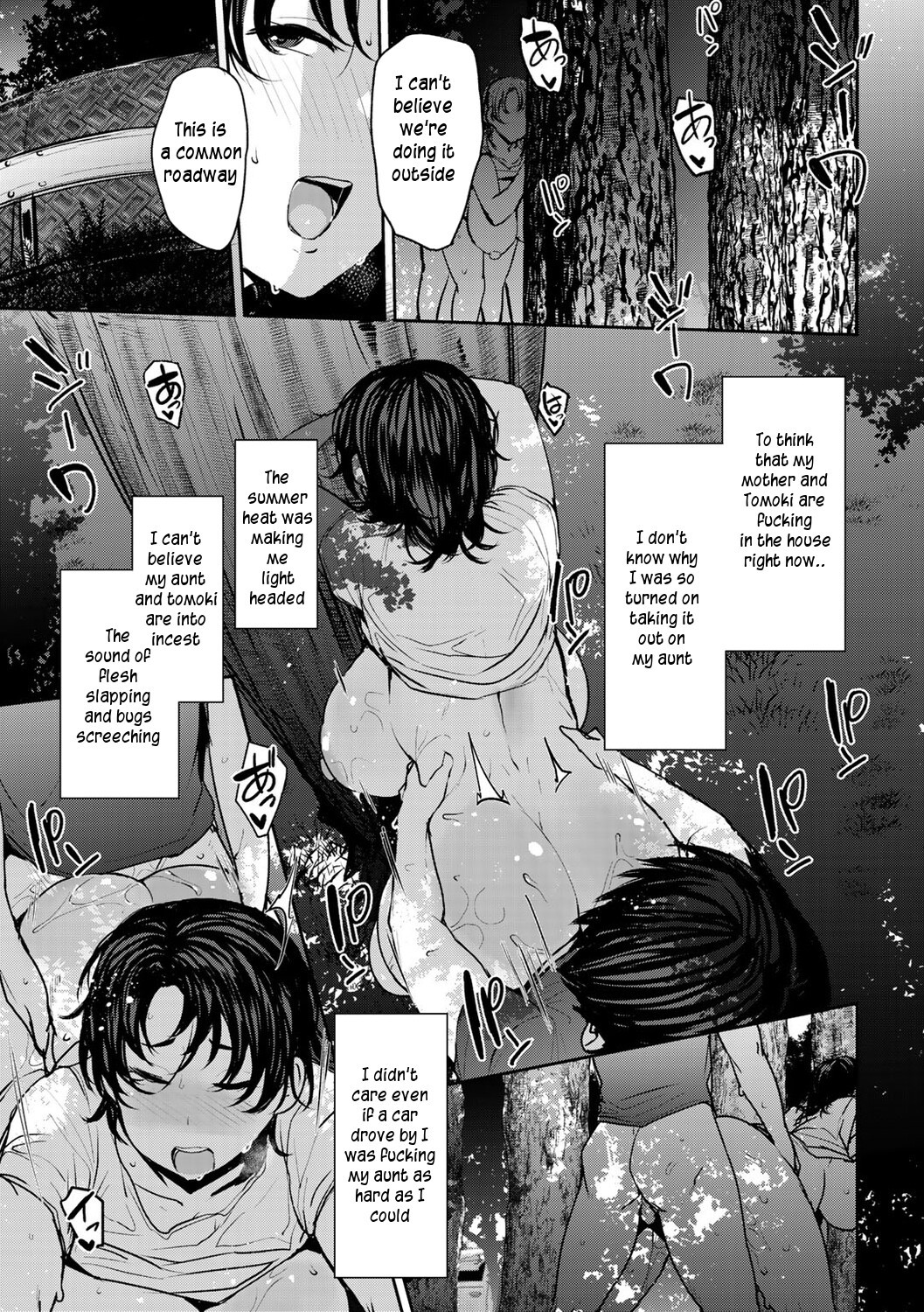 Twin Mother Incest 2 - Nanao Yukiji page 17 hentai porn comic manga doujin
